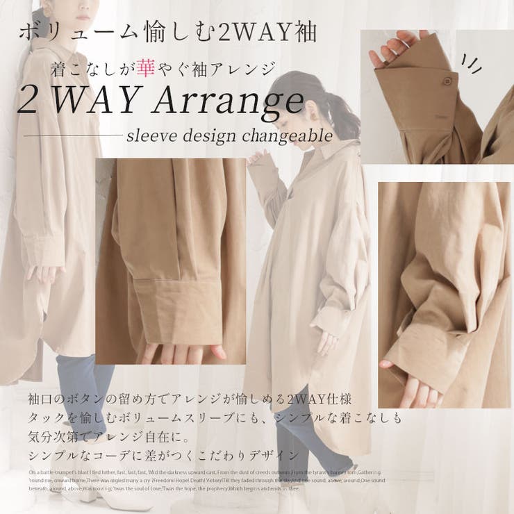 effortlessmode スキッパー ロングシャツ | A Happy Marilyn | 詳細画像5 