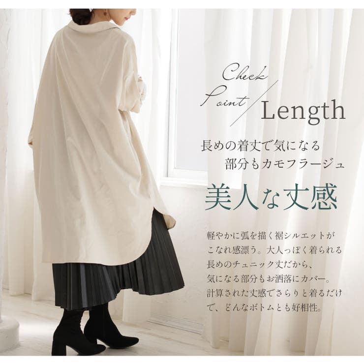 effortlessmode スキッパー ロングシャツ | A Happy Marilyn | 詳細画像8 