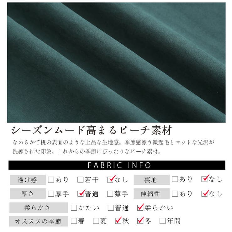 effortlessmode スキッパー ロングシャツ | A Happy Marilyn | 詳細画像9 