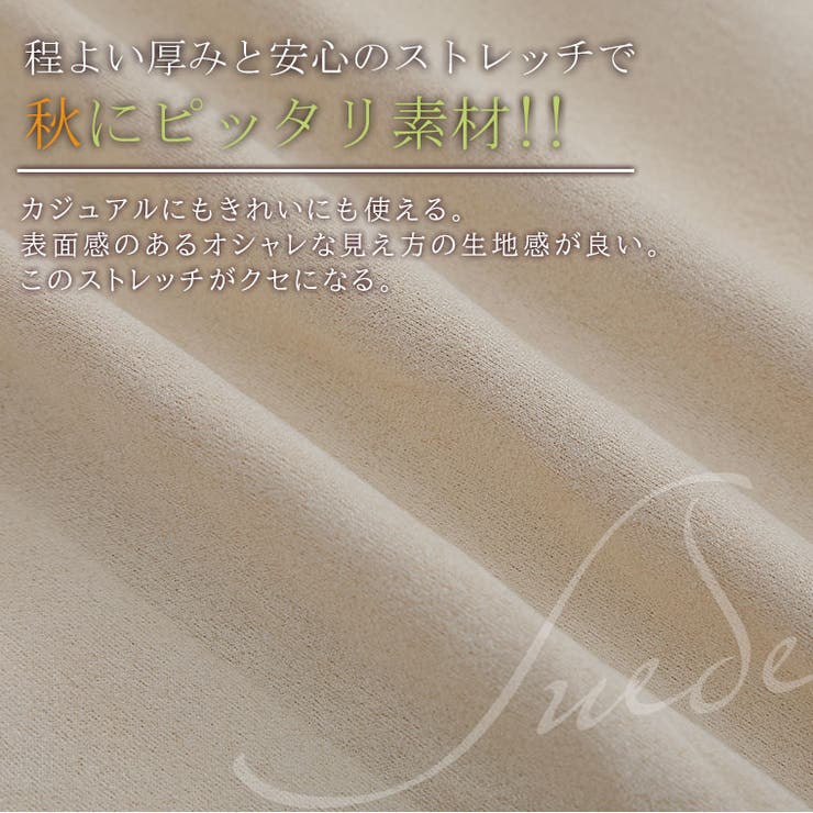 ※大きいサイズレディースワンピース|背中が楽ちんスウェードポンチジャンパースカート_スカートジャンスカLL3L4L秋秋物秋服冬冬物冬服ぽっちゃりゆったりストレッチナロースカートタイトスカートカジュアルプラスサイズ[682657]