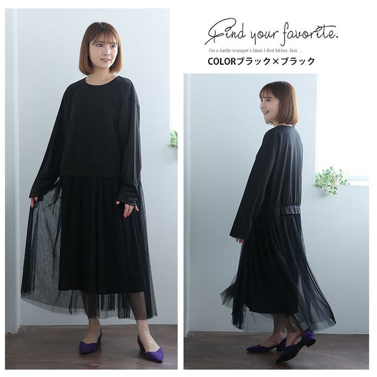 ゆるっと着られる チュールスカート ドッキングワンピース | A Happy Marilyn | 詳細画像17 