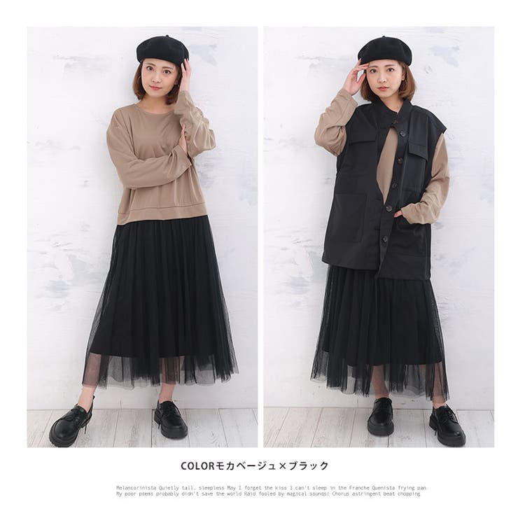 ゆるっと着られる チュールスカート ドッキングワンピース | A Happy Marilyn | 詳細画像18 