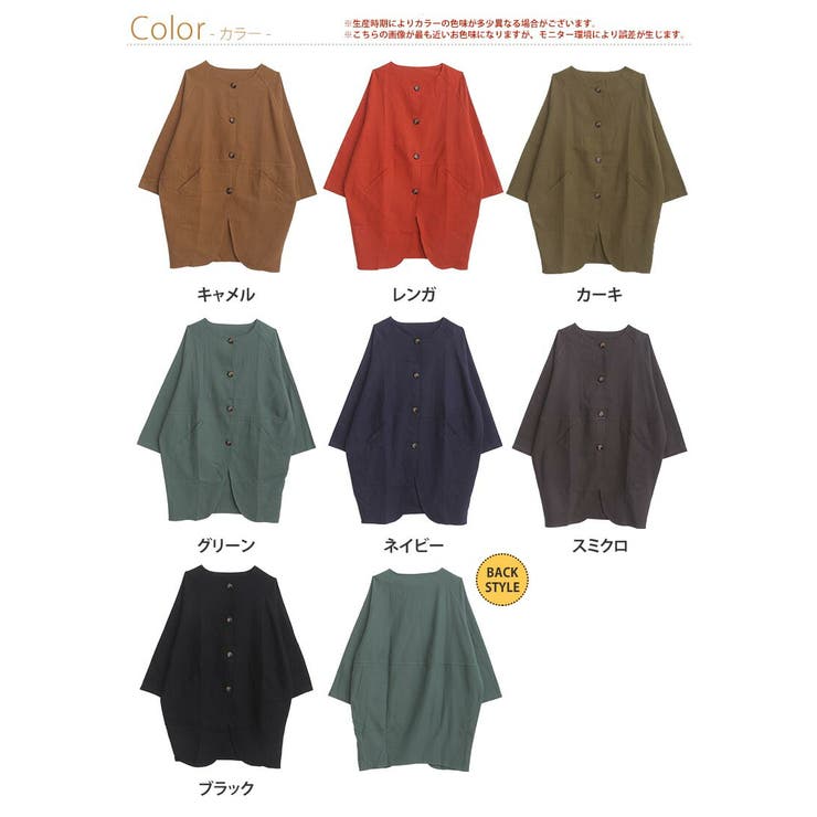 ゆるっとぽわんが可愛い コクーンジャケット 大きいサイズ | A Happy Marilyn | 詳細画像3 