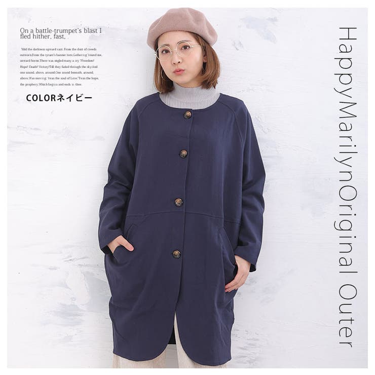 ゆるっとぽわんが可愛い コクーンジャケット 大きいサイズ | A Happy Marilyn | 詳細画像15 