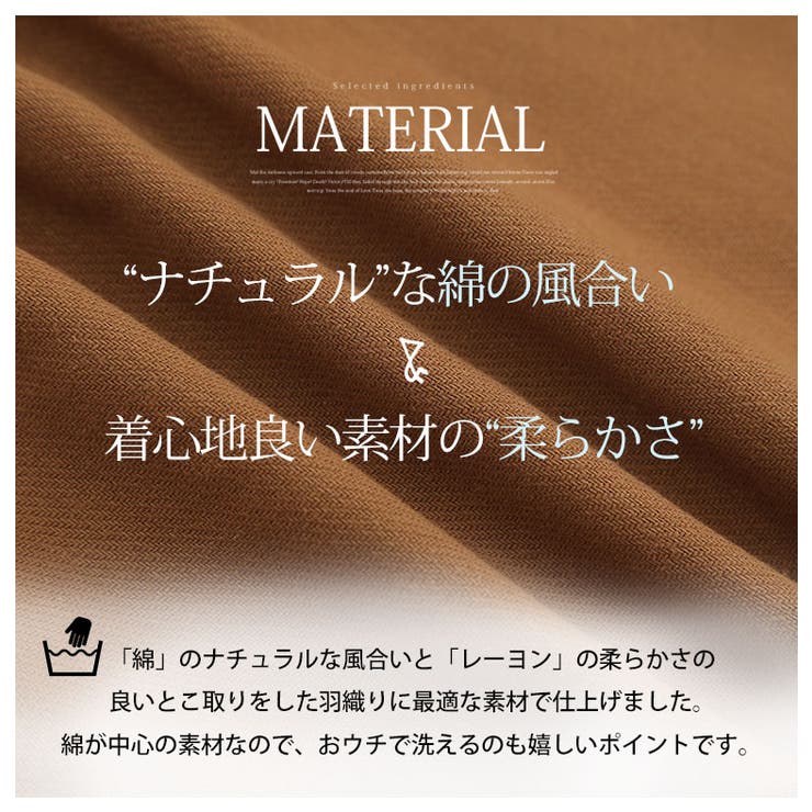 ゆるっとぽわんが可愛い コクーンジャケット 大きいサイズ | A Happy Marilyn | 詳細画像7 