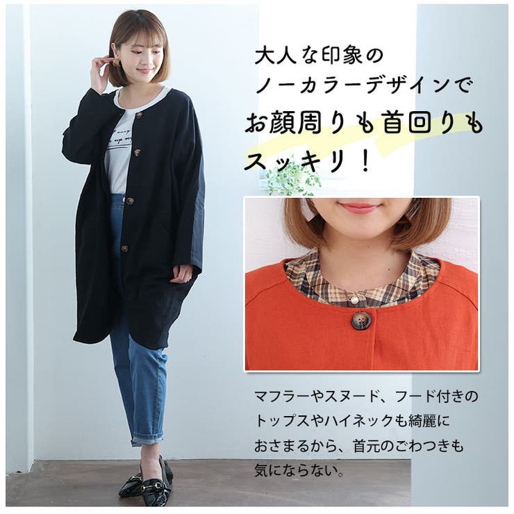 ゆるっとぽわんが可愛い コクーンジャケット 大きいサイズ | A Happy Marilyn | 詳細画像9 