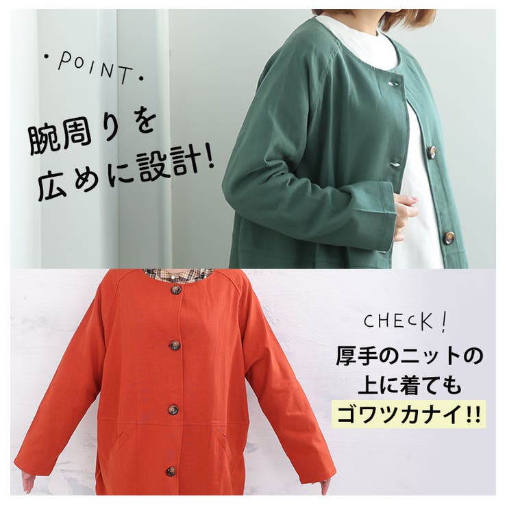 ゆるっとぽわんが可愛い コクーンジャケット 大きいサイズ | A Happy Marilyn | 詳細画像10 