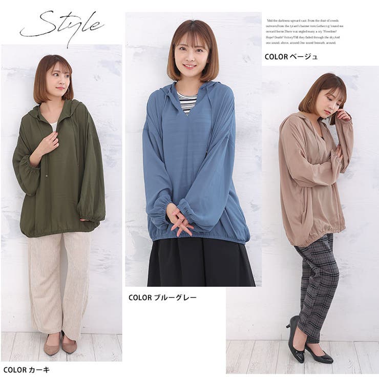 暑がりさんにも嬉しい! トレンド シアーパーカー | A Happy Marilyn | 詳細画像18 