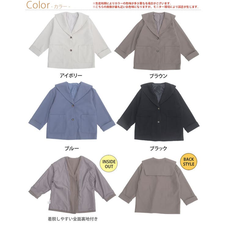 ニットモッサ セーラーカラー ミドルジャケット | A Happy Marilyn | 詳細画像2 