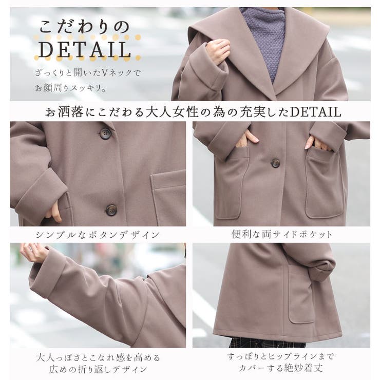 ニットモッサ セーラーカラー ミドルジャケット | A Happy Marilyn | 詳細画像5 