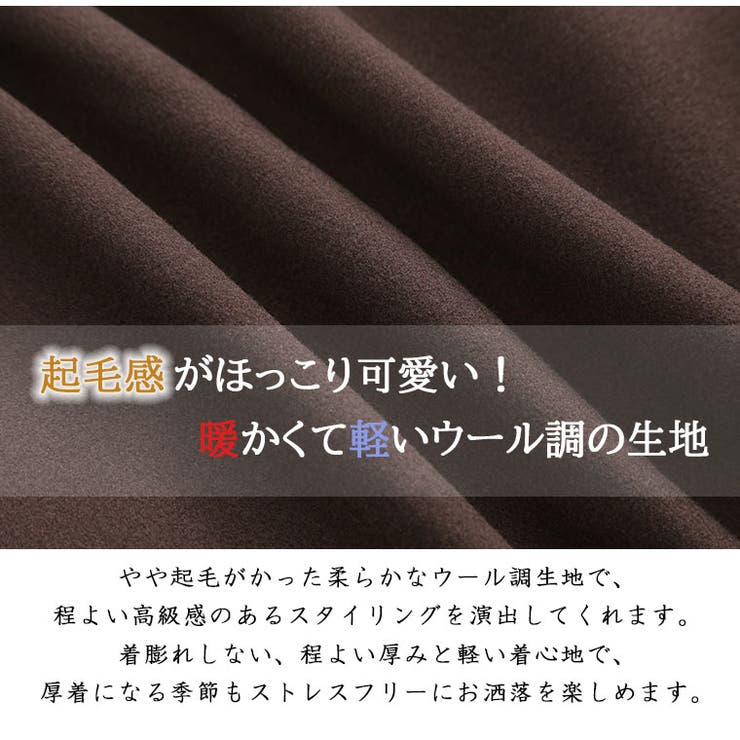 美品】23区 大きいサイズ 44 ウール Aライン マントコート