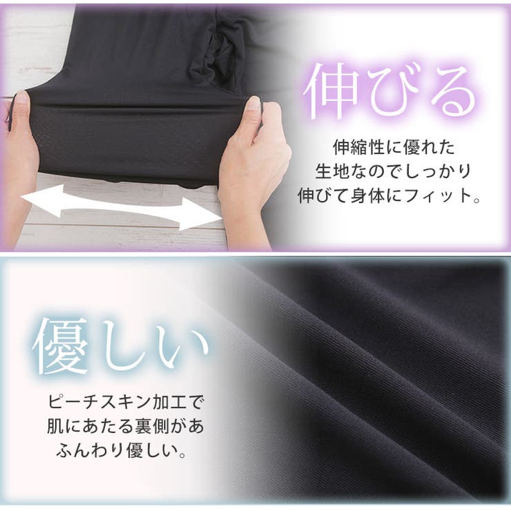 リッチタッチ 腹巻付き 五分丈あったかインナー | A Happy Marilyn | 詳細画像12 