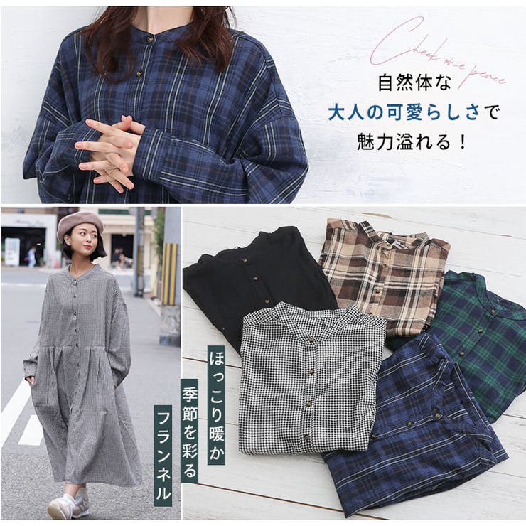 フランネルチェック タック フレアワンピース | A Happy Marilyn | 詳細画像5
