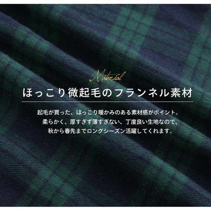 フランネルチェック タック フレアワンピース | A Happy Marilyn | 詳細画像6