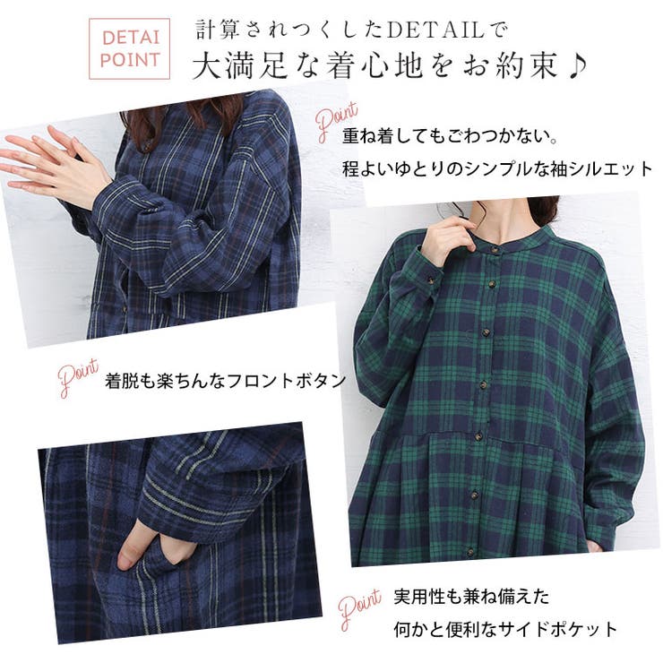 フランネルチェック タック フレアワンピース | A Happy Marilyn | 詳細画像10