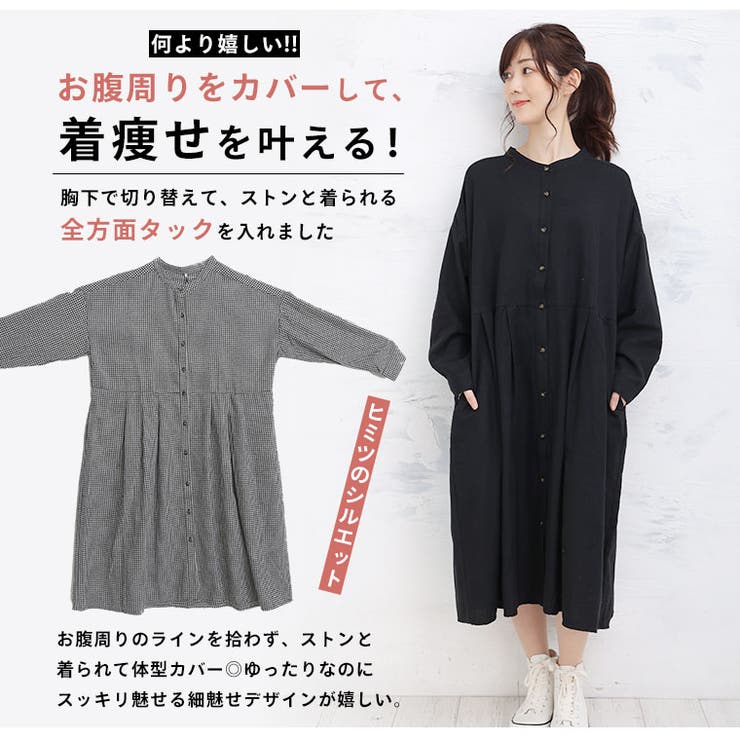 フランネルチェック タック フレアワンピース | A Happy Marilyn | 詳細画像11