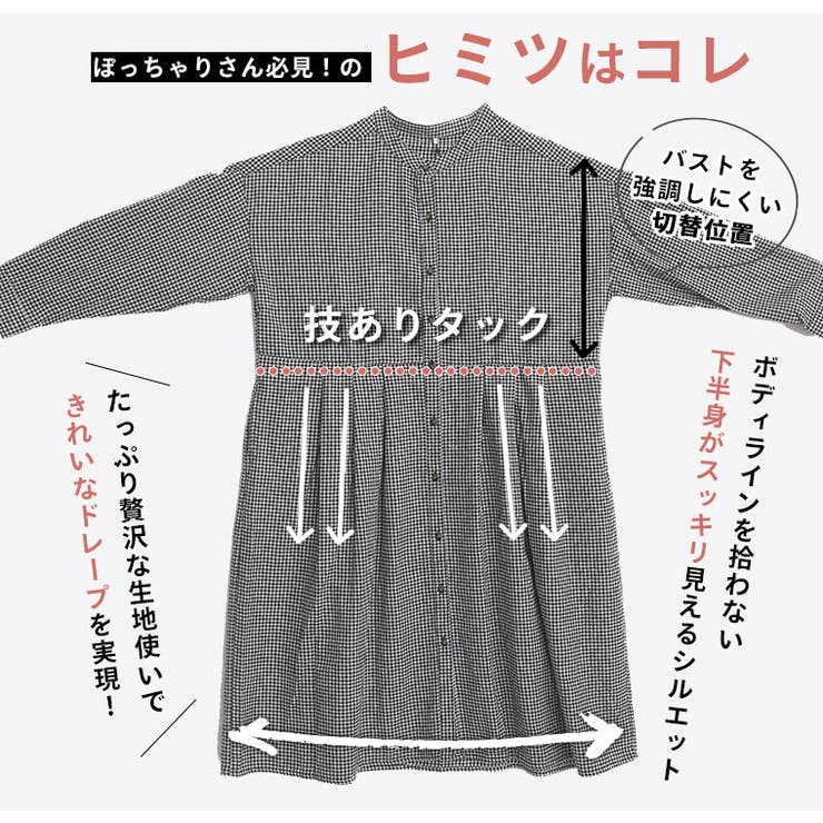 フランネルチェック タック フレアワンピース | A Happy Marilyn | 詳細画像12