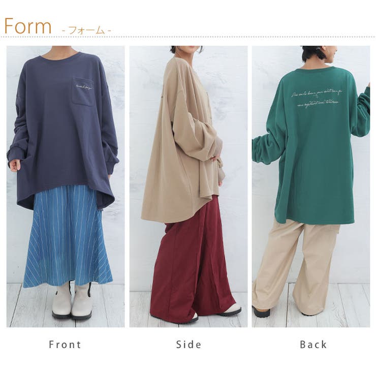 裾ラウンド ウエストすっきり特化型デザイン 裏毛トレーナー | A Happy Marilyn | 詳細画像11 