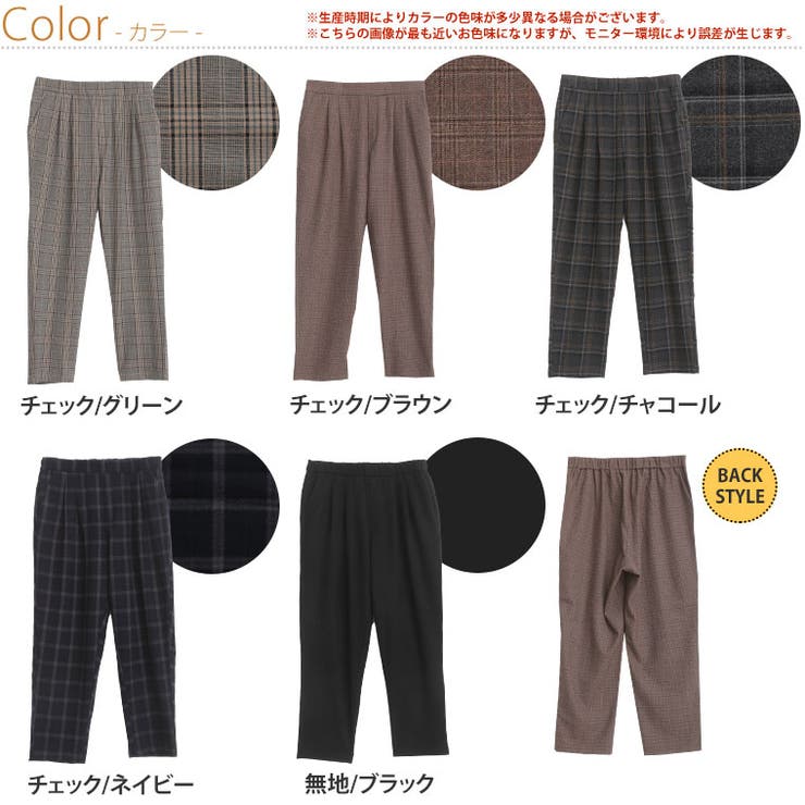 Rin あったかいのにスッキリ綺麗 テーパードパンツ | A Happy Marilyn | 詳細画像3 