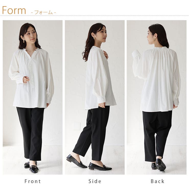 Rin あったかいのにスッキリ綺麗 テーパードパンツ | A Happy Marilyn | 詳細画像20 