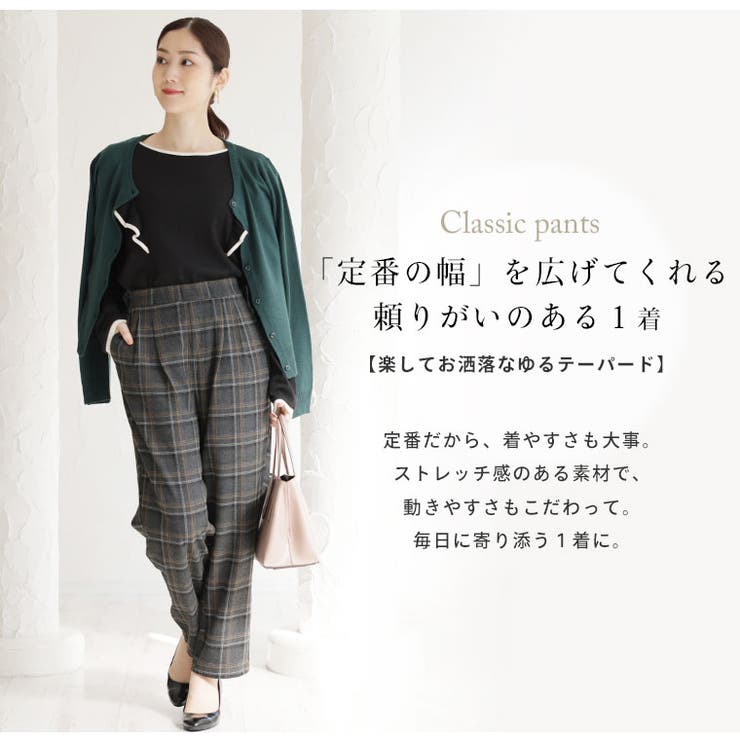 Rin あったかいのにスッキリ綺麗 テーパードパンツ | A Happy Marilyn | 詳細画像8 