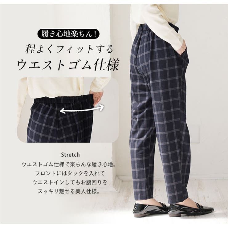 Rin あったかいのにスッキリ綺麗 テーパードパンツ | A Happy Marilyn | 詳細画像11 