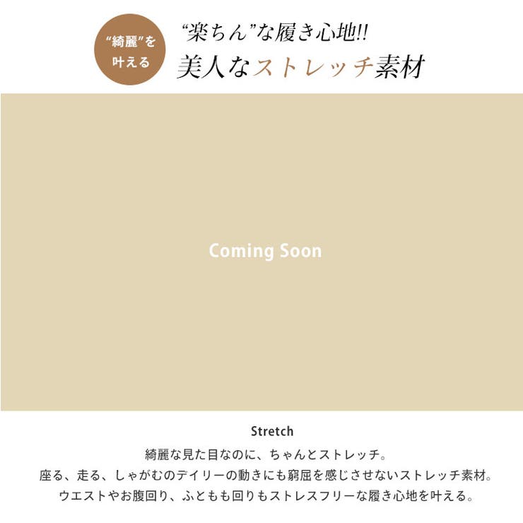 Rin あったかいのにスッキリ綺麗 テーパードパンツ | A Happy Marilyn | 詳細画像13 