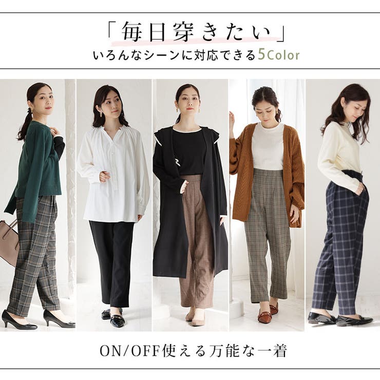 Rin あったかいのにスッキリ綺麗 テーパードパンツ | A Happy Marilyn | 詳細画像15 