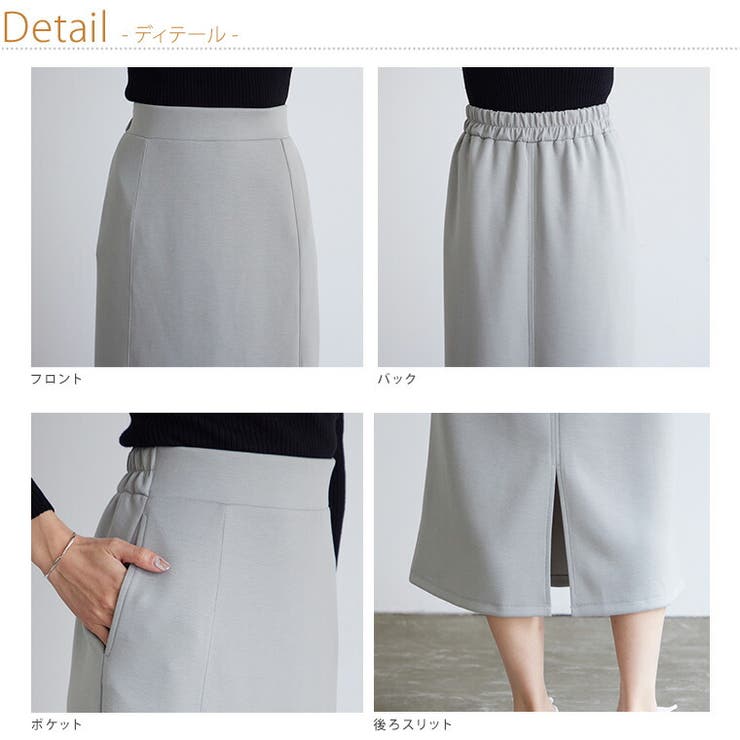 Rin ライトダンボール ナロースカート | A Happy Marilyn | 詳細画像18 