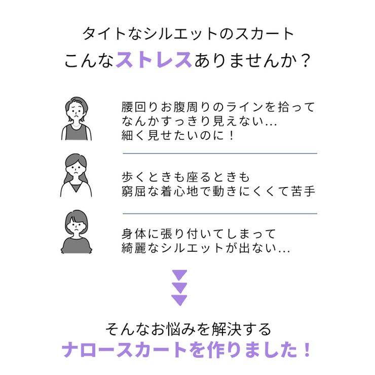 Rin ライトダンボール ナロースカート | A Happy Marilyn | 詳細画像5 