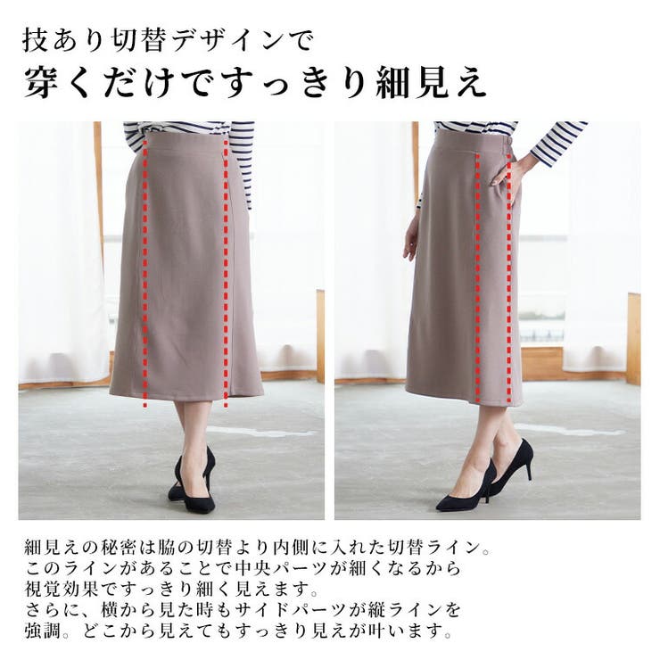 Rin ライトダンボール ナロースカート | A Happy Marilyn | 詳細画像6 