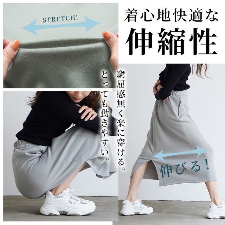 Rin ライトダンボール ナロースカート | A Happy Marilyn | 詳細画像7 