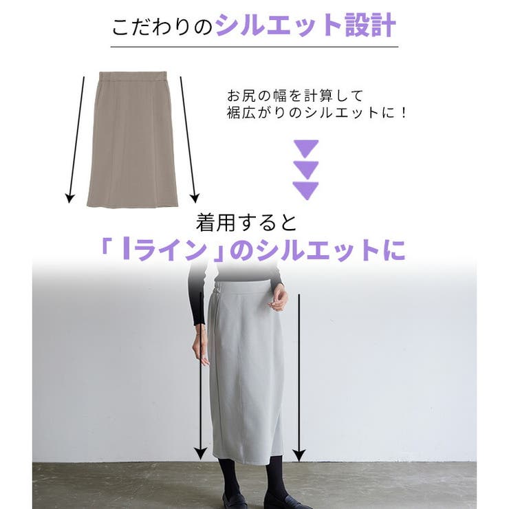 Rin ライトダンボール ナロースカート | A Happy Marilyn | 詳細画像8 