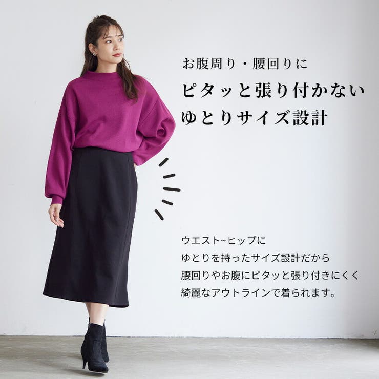 Rin ライトダンボール ナロースカート | A Happy Marilyn | 詳細画像9 