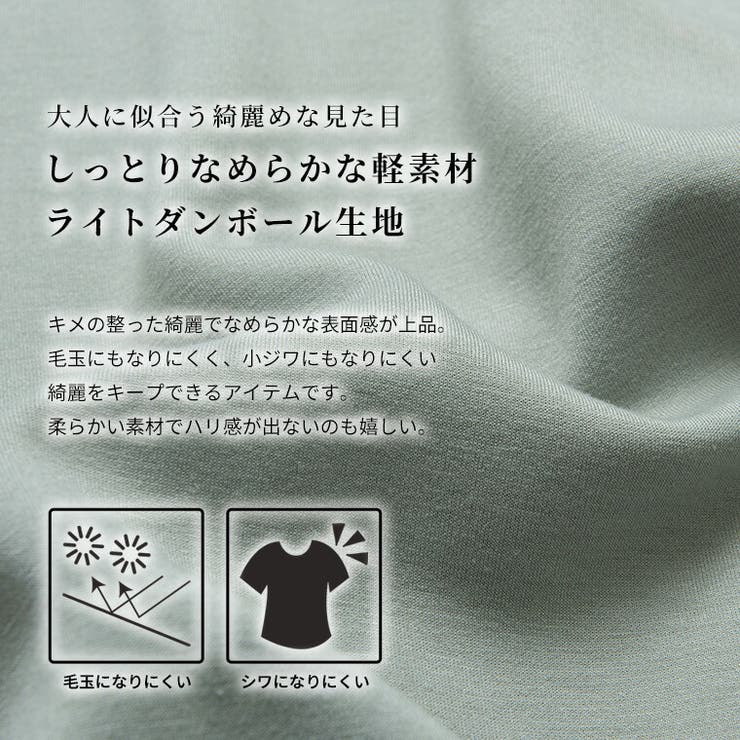 Rin ライトダンボール ナロースカート | A Happy Marilyn | 詳細画像10 