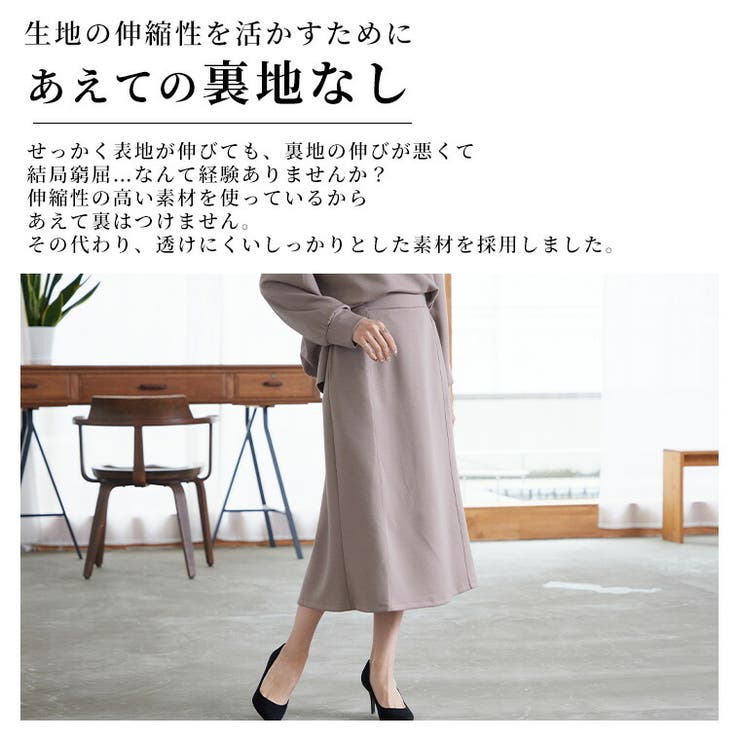 Rin ライトダンボール ナロースカート | A Happy Marilyn | 詳細画像11 