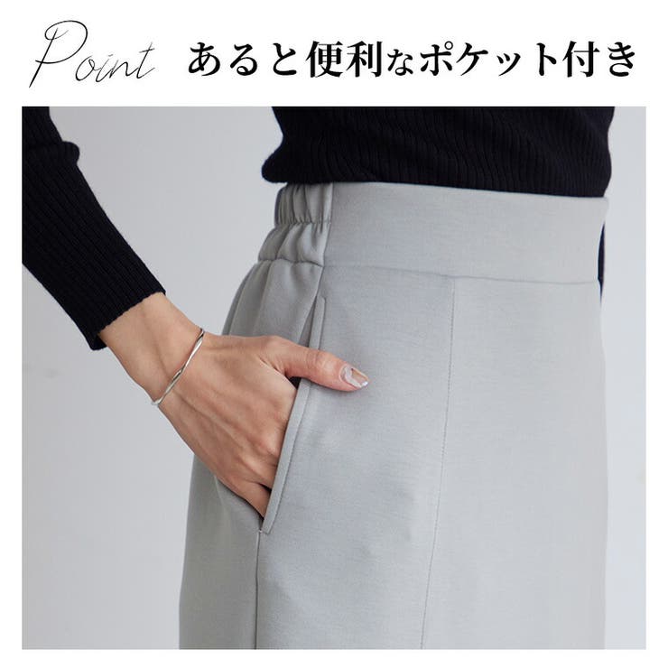 Rin ライトダンボール ナロースカート | A Happy Marilyn | 詳細画像13 