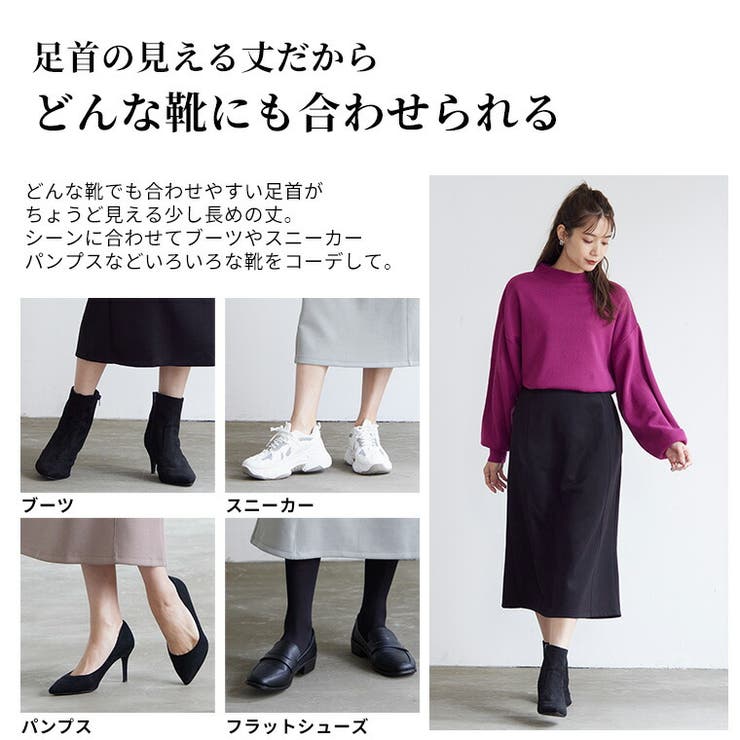 Rin ライトダンボール ナロースカート | A Happy Marilyn | 詳細画像14 