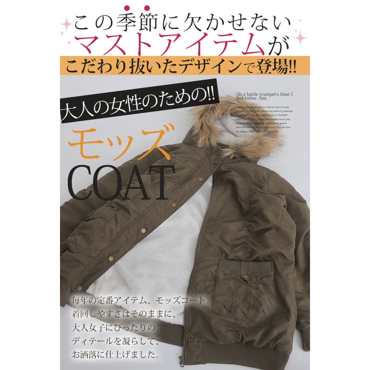 JOURNAL STANDARD（ジャーナルスタンダード）中古・古着