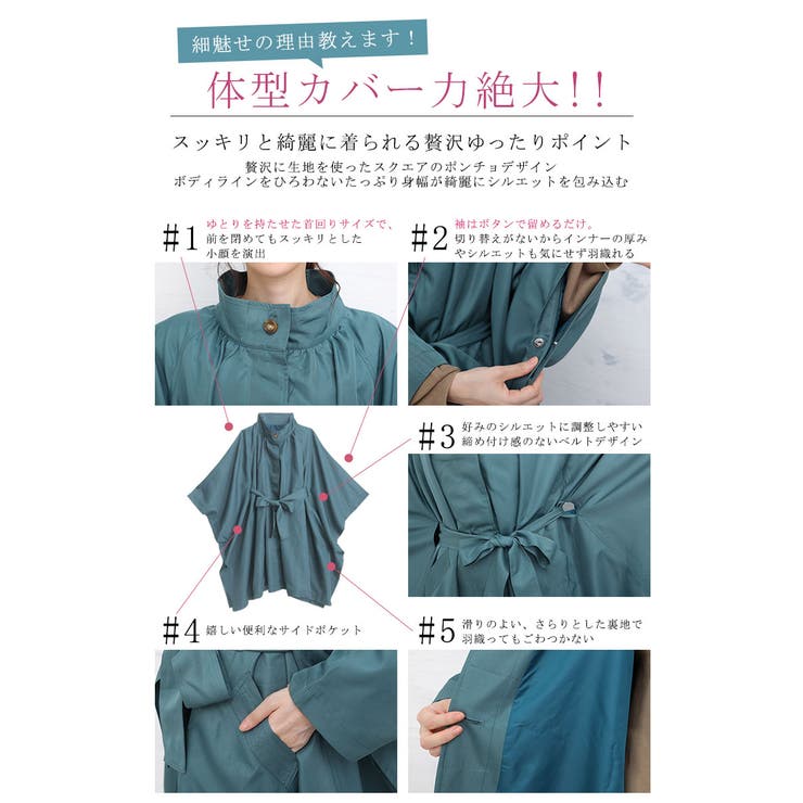 ※大きいサイズレディースアウター|【effortlessmode】スクエアポンチョコートアウターコートポンチョLL3L4L秋秋物秋服冬冬物冬服ぽっちゃりゆったりかわいいおしゃれカジュアルナチュラルプラスサイズきれいめ上品ガーリー[trc-212027]