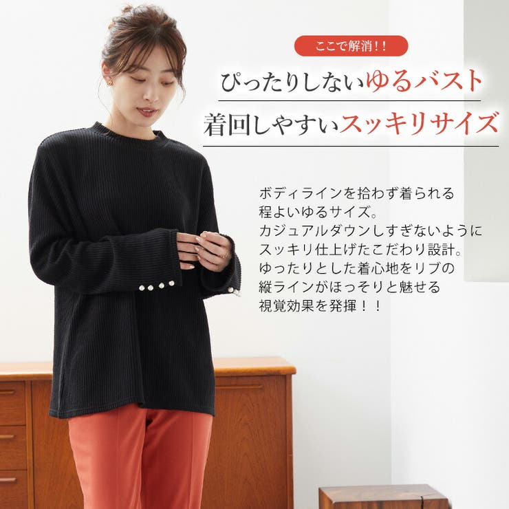 Rin 袖パール リブニットソー | A Happy Marilyn | 詳細画像9 