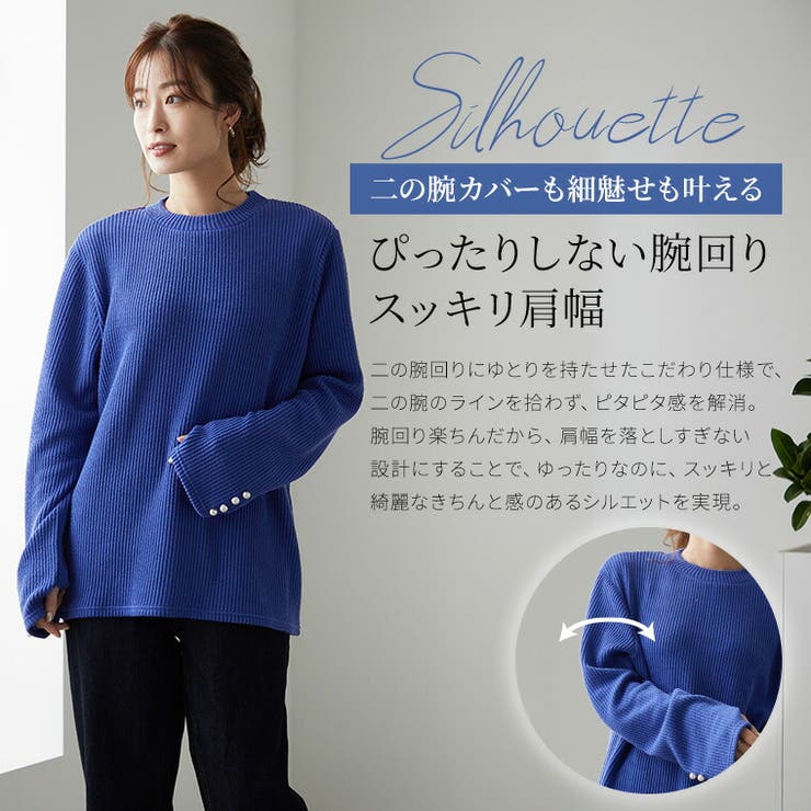 Rin 袖パール リブニットソー | A Happy Marilyn | 詳細画像10 