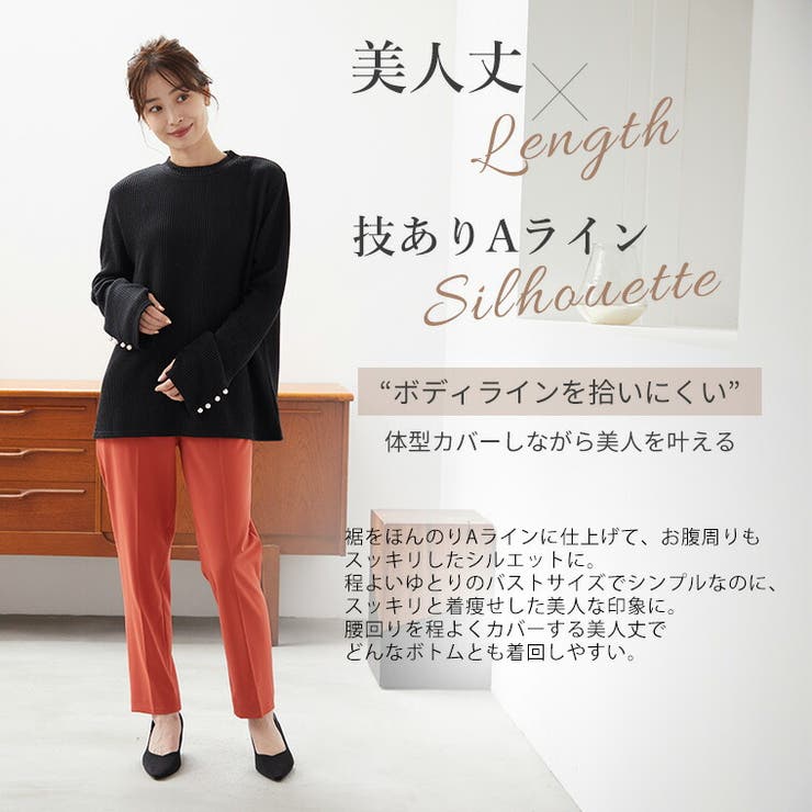 Rin 袖パール リブニットソー | A Happy Marilyn | 詳細画像11 