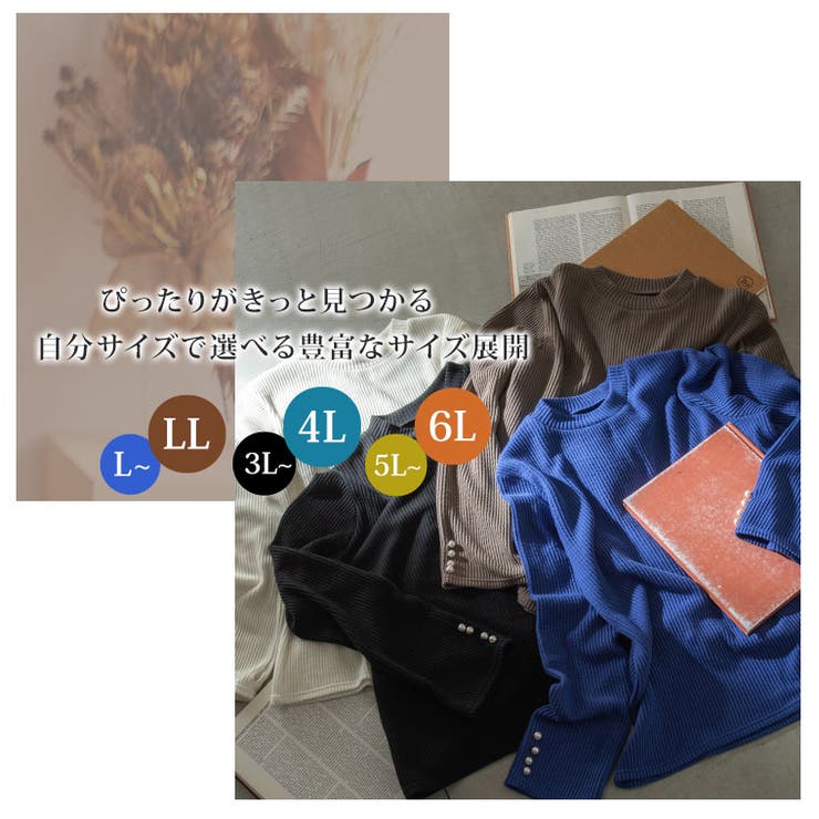 Rin 袖パール リブニットソー | A Happy Marilyn | 詳細画像14 