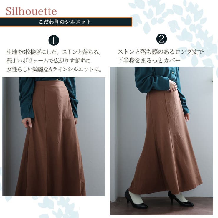 ウール見え 6枚接ぎ スカート | A Happy Marilyn | 詳細画像4 