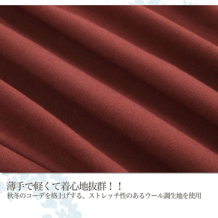 ウール見え 6枚接ぎ スカート | A Happy Marilyn | 詳細画像6 