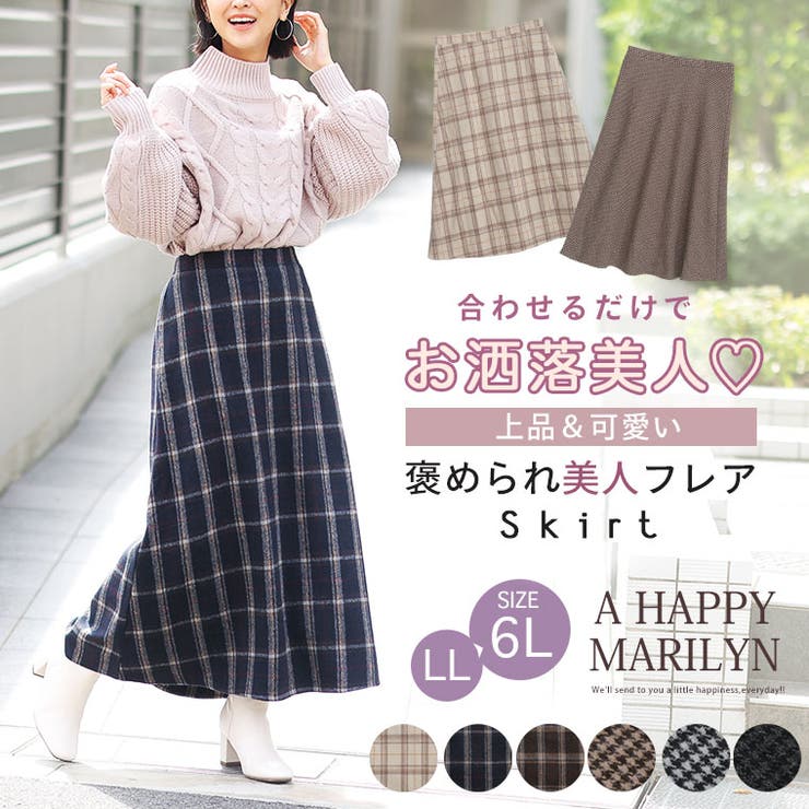 可愛い♡バーバリーロンドン メガチェックフレアスカート ベルト XS相当 150 バーバリーロンドン✨メガチェック フレアスカート プリーツ