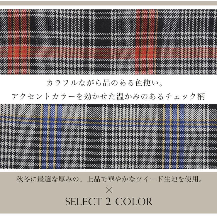 ツイード調 ビッグチェック スカート | A Happy Marilyn | 詳細画像3 