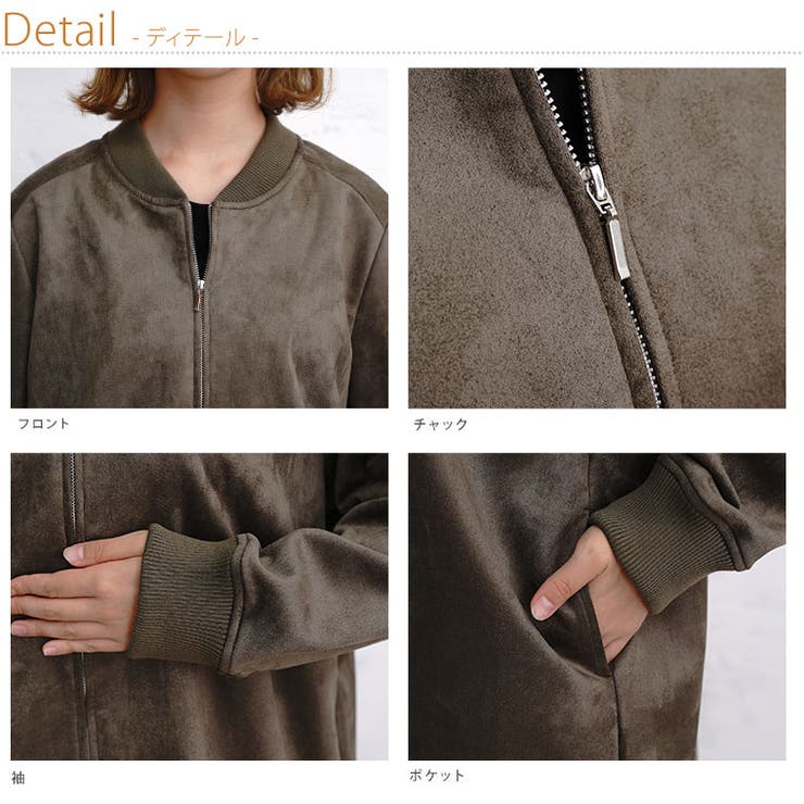 ※大きいサイズレディースアウター|フェイクスエードロングMA-1_MA1ジャケットブルゾンLL3L4L秋秋物秋服冬冬物冬服ぽっちゃりゆったりおしゃれカジュアルナチュラルプラスサイズロング丈ライトアウター長袖スウェード調[83-378679]