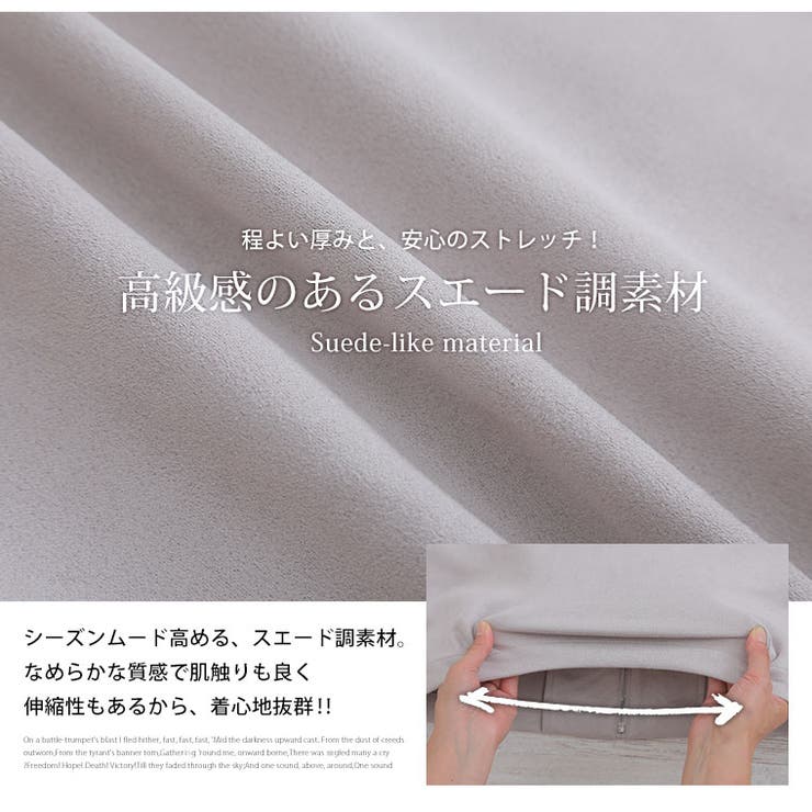 ※大きいサイズレディースアウター|フェイクスエードロングMA-1_MA1ジャケットブルゾンLL3L4L秋秋物秋服冬冬物冬服ぽっちゃりゆったりおしゃれカジュアルナチュラルプラスサイズロング丈ライトアウター長袖スウェード調[83-378679]